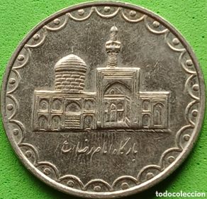 Monedas antiguas de Asia: Irán 100 riales 2000 km#1261.2
